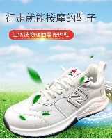 国内贸易   生物 波物理回震按摩鞋VM-112（男鞋）