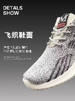 国内贸易     生物波物理回震按摩鞋WM-157(女鞋）