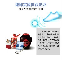 国内贸易   生物波物理回震按摩鞋WM-157(女鞋）