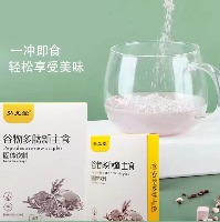 国内贸易  谷物多肽新主食强饱腹少食五谷杂粮代餐粉扛饿能量包固体饮料（两盒14包)）