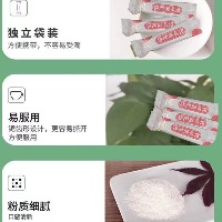 国内贸易  谷物多肽新主食强饱腹少食五谷杂粮代餐粉扛饿能量包固体饮料（两盒14包)）