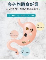 国内贸易  谷物多肽新主食强饱腹少食五谷杂粮代餐粉扛饿能量包固体饮料（两盒14包)）