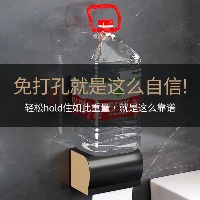 国内贸易  卫生间纸巾盒厕所卫生纸置物架抽纸盒免打孔防水纸巾架厕所盒（轻奢方形加大款可放手机））