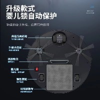 国内贸易  智能扫地机器人新升级静音拖地家用充电全自动三合一（升级四电机颜色备注））