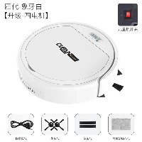 国内贸易  智能扫地机器人新升级静音拖地家用充电全自动三合一（升级四电机颜色备注））