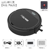 国内贸易  智能扫地机器人新升级静音拖地家用充电全自动三合一（升级四电机颜色备注））