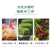 国内贸易   宛若新生 羽衣甘蓝粉果蔬汁粉绿叶菜 5g*12袋/盒（拍四送三七盒））