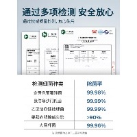 国内贸易   厨房胶囊果蔬净化器食材清洗机家用杀菌便携无线除农残自动洗菜机