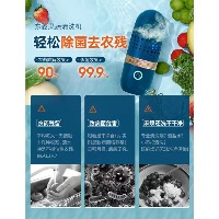 国内贸易   厨房胶囊果蔬净化器食材清洗机家用杀菌便携无线除农残自动洗菜机