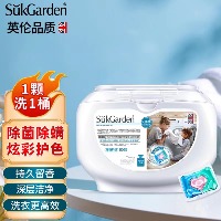 国内贸易   SukGarden（除菌99%放串色）50颗除菌除螨持久留香三效合一炫彩护色香氛洗衣液球持久留香