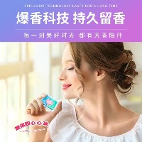 国内贸易   SukGarden（除菌99%放串色）50颗除菌除螨持久留香三效合一炫彩护色香氛洗衣液球持久留香