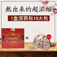 国内贸易   藏阳堂藏甄精华足浴液熏蒸足浴液泡脚液排毒祛湿暖宫30袋/盒（三盒）