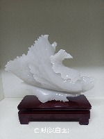 百财(横财)  汉白玉