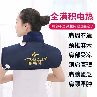 国内贸易   俞兆林盐袋电加热护肩护颈椎海盐粗盐热敷袋理疗艾灸家用热敷盐包