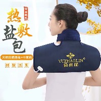国内贸易   俞兆林盐袋电加热护肩护颈椎海盐粗盐热敷袋理疗艾灸家用热敷盐包