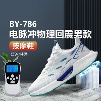 太赫兹、电脉冲、物理回震按摩鞋（青春男鞋）BY–786