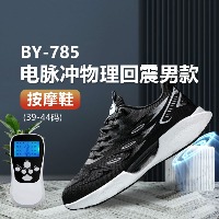 太赫兹、电脉冲、物理回震按摩鞋（男鞋）BY–785