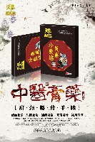 御臻康冷敷贴   10贴/盒