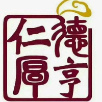 德亨仁厚集团医养机构康养特惠大礼包  3800元 *  3个月优惠套餐