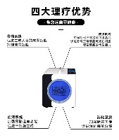 通辽奈曼诺恩吉雅健康养老中心藏药泡脚+太赫兹理疗     10次再免费赠送3次足底经络疏通