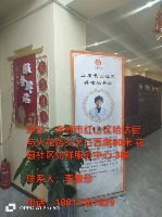 赤峰市红山区花园社区服务站 生态抚养太空理疗仓 优惠套餐 5次