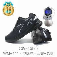 WM_111.电脉冲.回振养生鞋