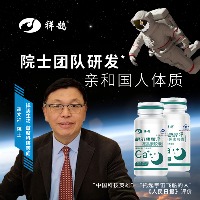 眠尔康牌 —— 褪黑素胶囊  （60粒/瓶*2）