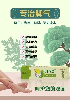 肤康冷敷凝胶   20g*3瓶