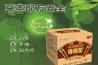 退热凝胶（痔疮型）20g*3盒