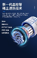 蓝光小太阳太赫兹细胞热疗仪